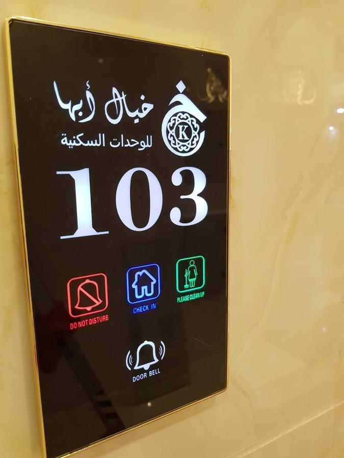 Khayal Abha Hotel Екстериор снимка