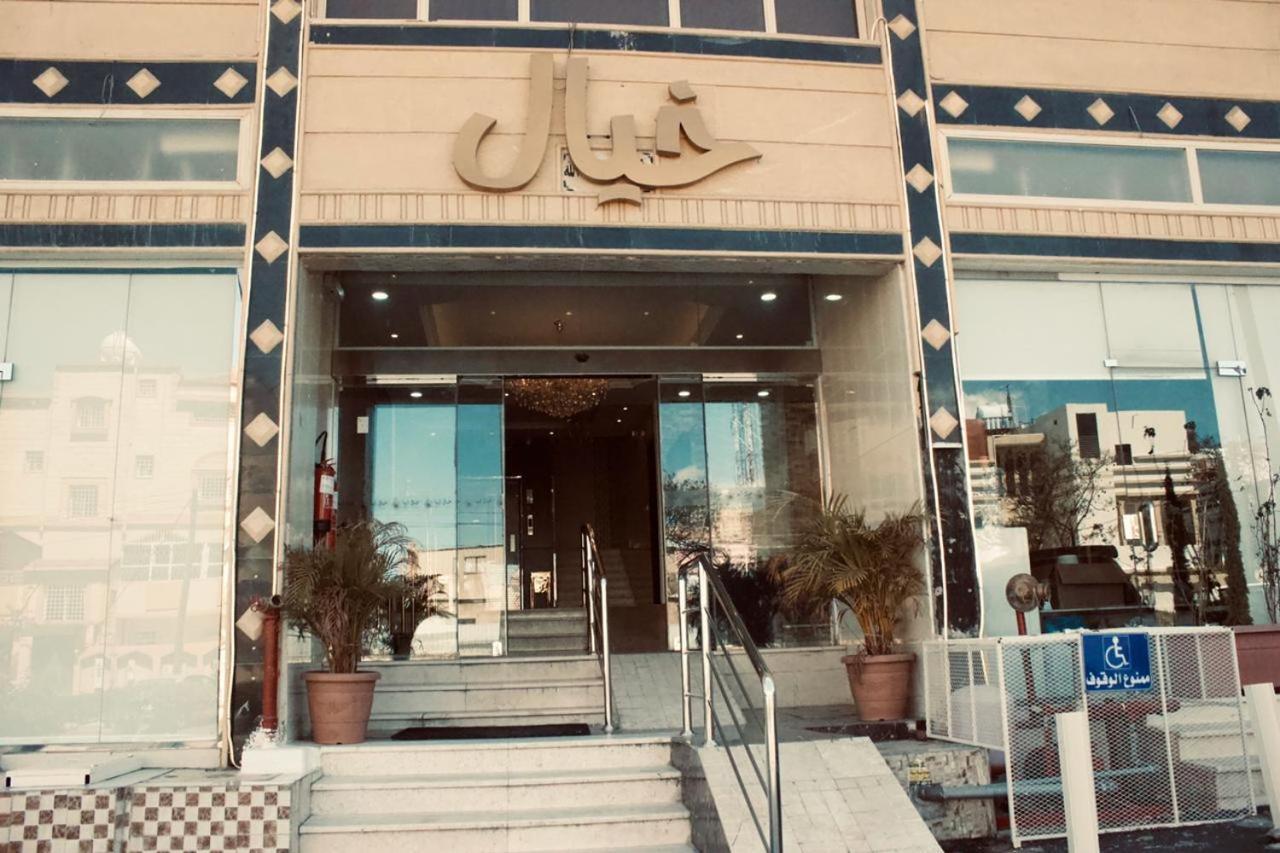 Khayal Abha Hotel Екстериор снимка