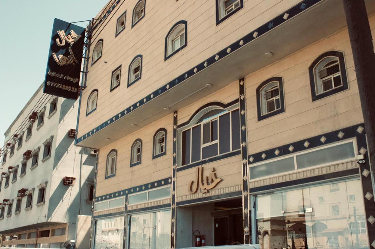 Khayal Abha Hotel Екстериор снимка